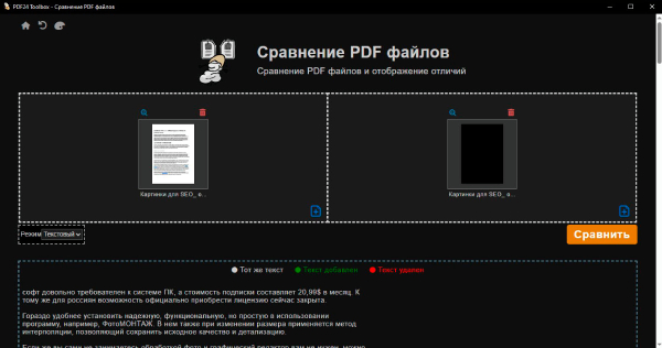 pdf creator